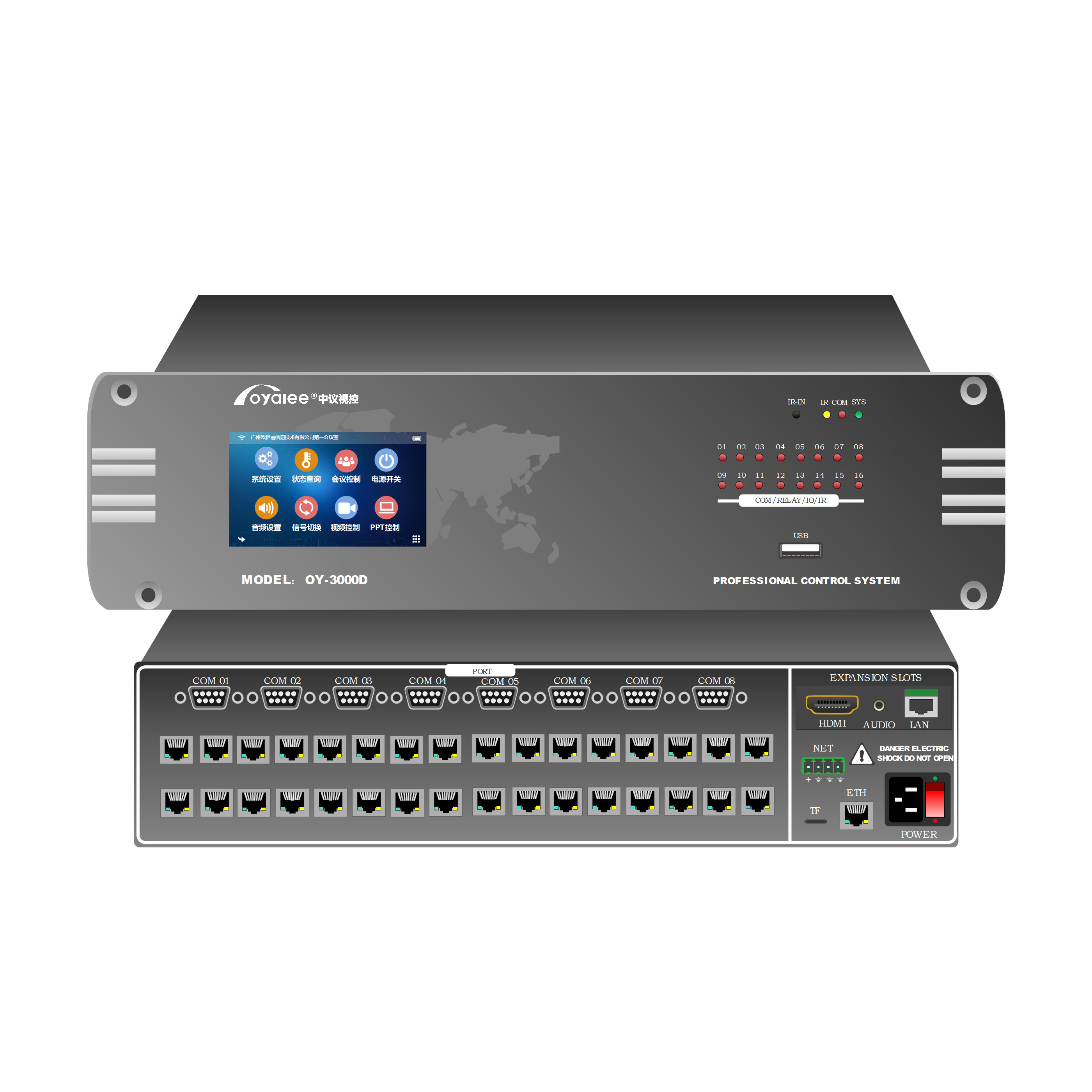 智能展厅中控系统 现代化展厅的灵魂与神经