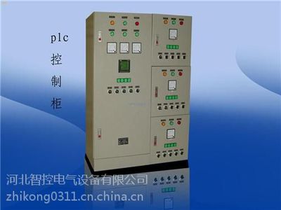 石家庄PLC 智能控制系统集成的核心力量